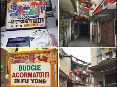 福永哪里有便宜的旅馆？探店推荐几处经济实惠的住宿选择