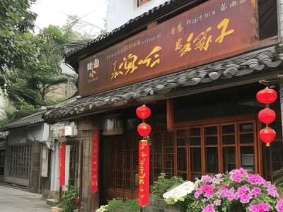 温州市有哪些家庭宾馆？